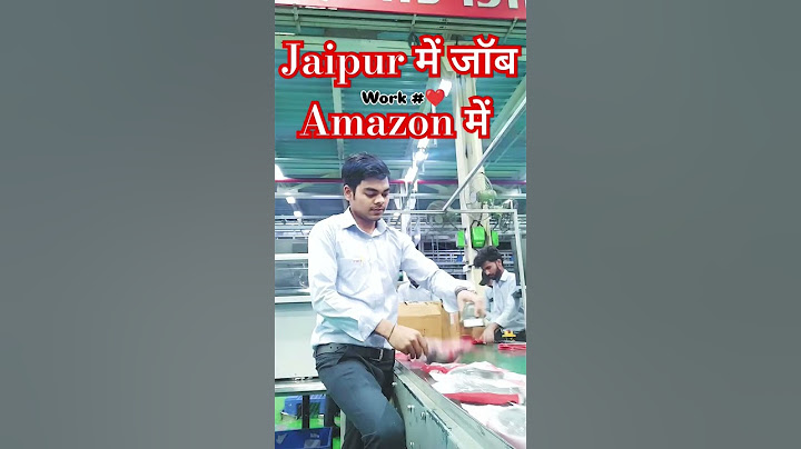 Jaipur में जॉब Amazon | रहना खाना फ्रि पाएं | सेलरी ₹19000/- तक | Jaipur today job vacancy #jobs