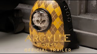 映画『ARGYLLE／アーガイル』予告編＜2024年 全国公開！＞