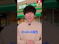 業務スーパーが段ボールの山で儲ける黒い理由