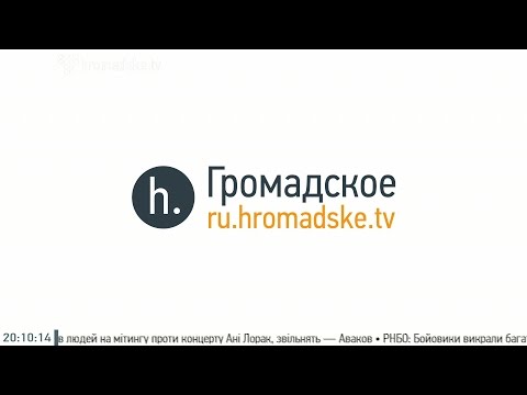 Андрей Илларионов: Цель Путина - контроль над всей Украиной