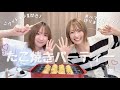 卒業間近の中野美来ちゃんとたこ焼きパーティー🐙NMB48での活動を振り返る‼︎