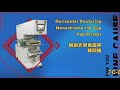 FC-311CNC-橫刮式單色墨杯移印機-Finecause - 佳因企業 【專業移印機、網印機製造】