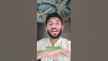 what is garbage value [اردو / हिन्दी ] MyUstadG myustadg my ustad g