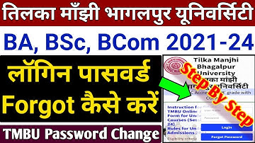 TMBU UG login Password Forgot Kaise Kare 2021 | TMBU BA BSC BCOM Part 1 Login Password Forgot