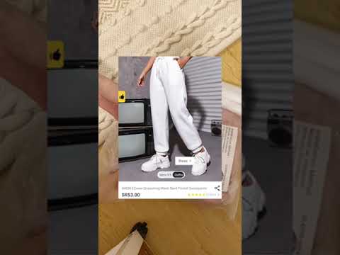 طلبية شي ان لملابس البيت مع رقم القطع