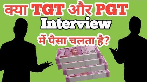 UP TGT Interview 2019 | क्या TGT और PGT Interview में पैसा चलता है | TGT PGT Interview Latest News