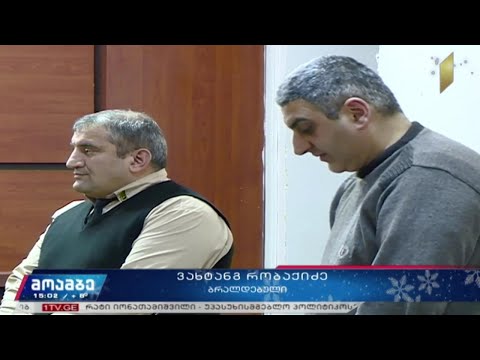 ინციდენტი ბაკურიანში