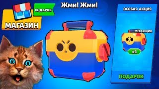 ЧТО ВЫПАДЕТ В ДЕНЬ ВЛЮБЛЕННЫХ в Brawl Stars