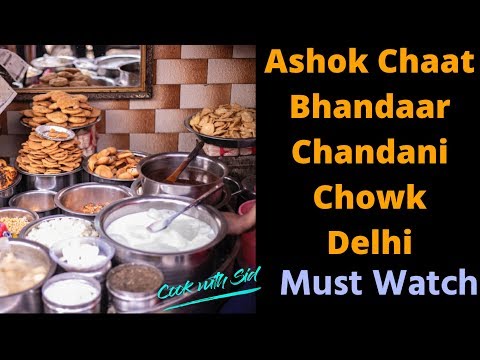 Best Chaat | Street Food | Cook With Sid | Ashok Chaat