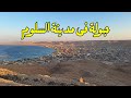 جولة فى مدينة السلوم وصعود هضبة السلوم زيارة مقابر الكومنولث
