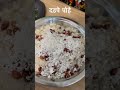 दडपे पोहे..🤤🤤#recipe #recipevideo #food #foodie #viralvideo #trendingshorts #viralrecipe #trending