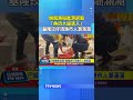 颱風漁船進港避風「魚貨大量湧入」 基隆崁仔頂漁市人潮滿滿 #颱風 #漁市