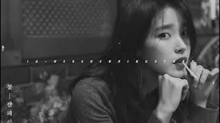 IU - Never Ending Story (slowed   reverb)