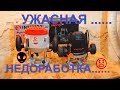 😱 Недоработанный Фрезер?!  Днипро М 🔥Фрезер NTERTOOL DT 0950 | Какой Ручной Фрезер выбрать?