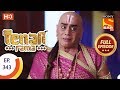 Tenali Rama - Ep 343 - Full Episode - 27th October, 2018