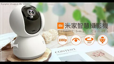【Woori】小米米家智慧摄影机云台版 wifi监视器 小米监视器 摄影机 安装设定 居家防盗 宠物监视器 | 3C玩家 Woori - 天天要闻
