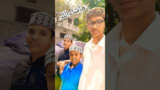 juma mubarak #share #islamickids #islamicvideo #trending #shorts #viral #reels #learning #ytshorts