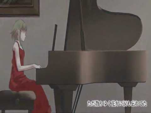 幻奏歌　　Off Vocal