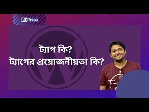 ভিডিও: Hangouts এ সংরক্ষণাগার মানে কি?