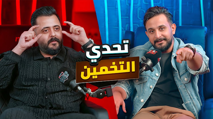 تحدي معرفة الشخصية | علي كلوزة & احمد سكنونو