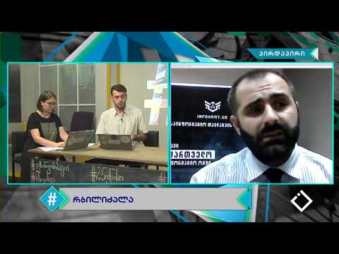 ჰეშთეგი / Hashtag - გიორგი მოლოდინი / როგორ გაშუქდა საქართველოს მოვლენები რუსულ მედიაში