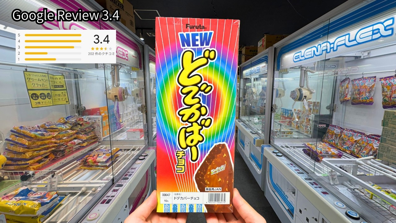 Этот игровой зал с клешнёй получил оценку ★3.4 в Google… А можно ли там выиграть?