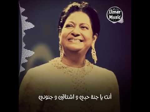 أم كلثوم أنت يا قبلة روحى