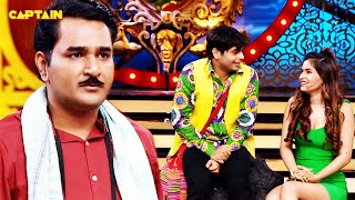 GIRLFRIEND & BOYFRIEND को देख कर बना मोची का MOOD🤣🤣 || COMEDY CIRCUS