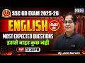 SSC GD English 2026 | SSC GD English Most Expected Questions | Class 5 | by Juhi Mam | KGS SSC Exams
