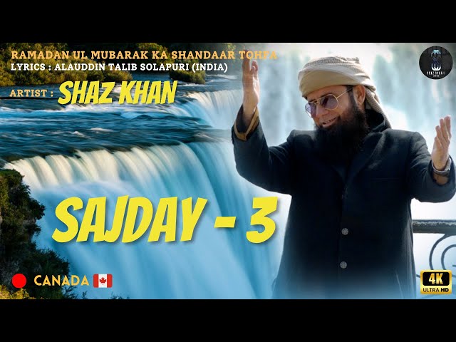 Shaz Khan | Sajday Part 3 | SS Naat Studio