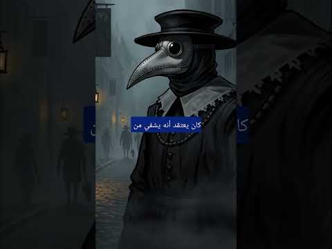 الجزيرة التي كانت أغلى من نيويورك قصة حرب جوزة الطيب