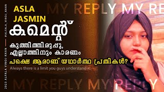 എനിക്കും ചിലതു പറയാനുണ്ട്...with proofJASMIN ASLA  ISSUE (alfala issue )