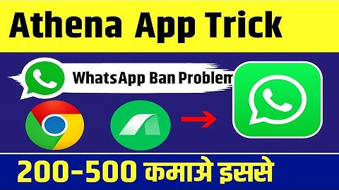 Athena App Withdrowal 🤑 Athena Full Review || Rupeerush Jaisa App || Athene app real or fake