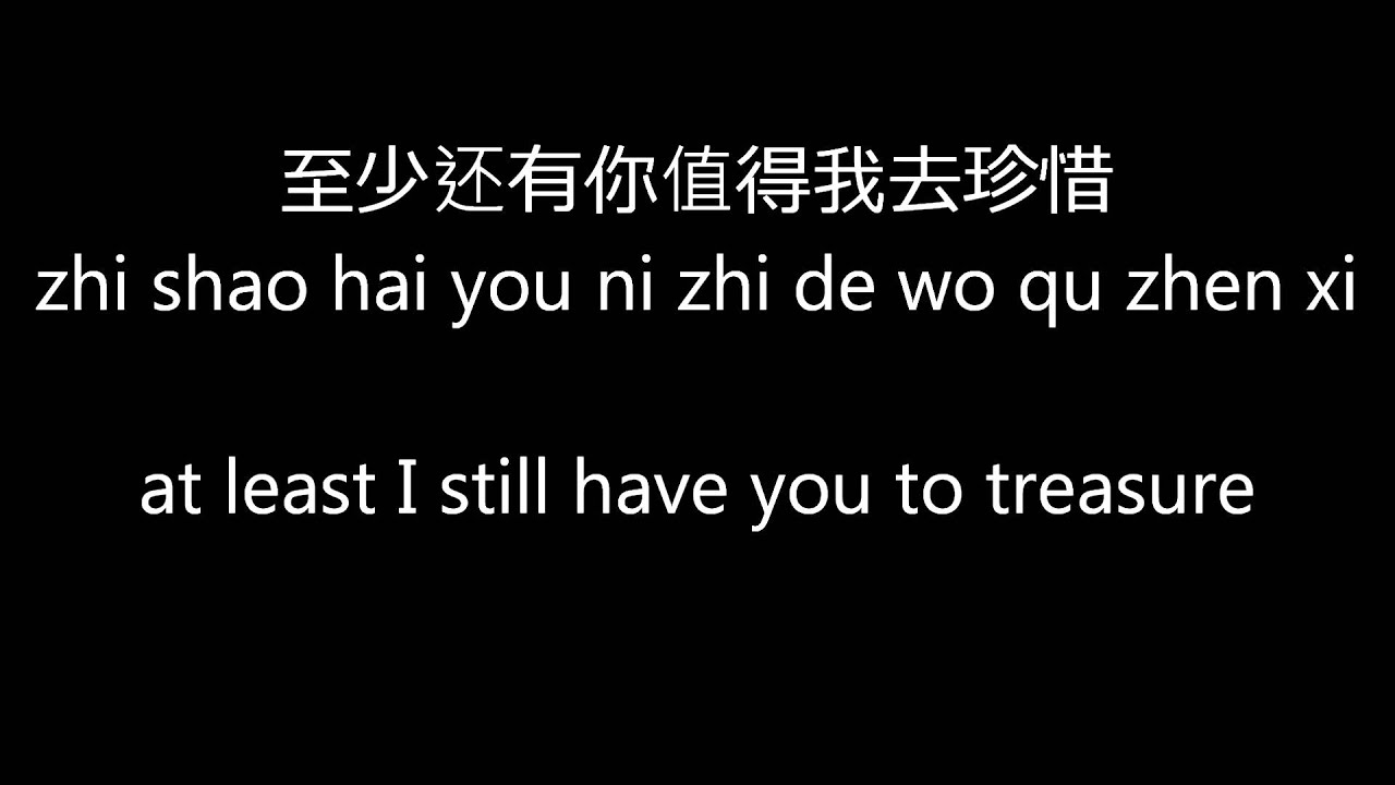 At Least I Still Have You - Super Junior M