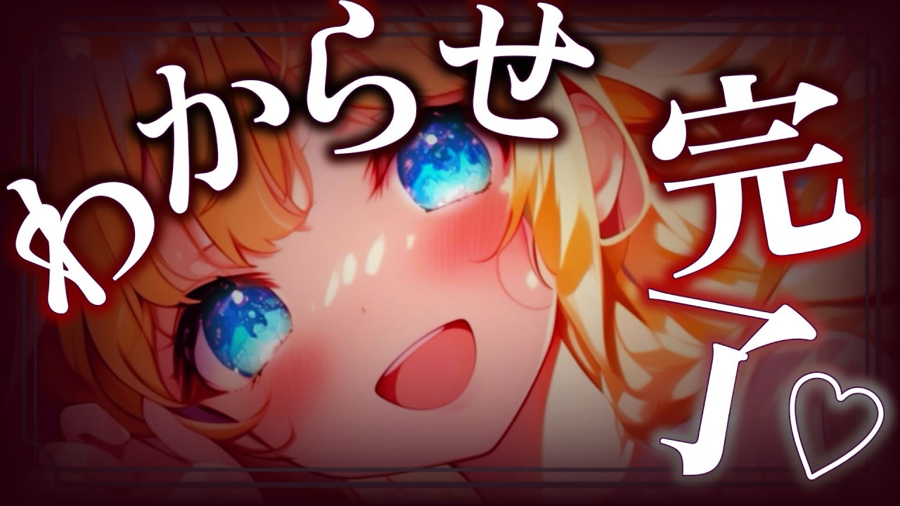【ﾔﾝﾃﾞﾚ】生意気な後輩を突き放したら分からせられた話 【男性向けASMR/シチュエーションボイス】のサムネイル
