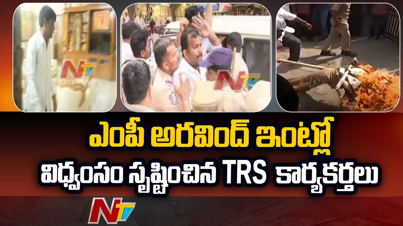TRS Activists Protest At Dharmapuri Arvind's Residence | Ntv
