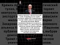 ПУТИН В ШОКЕ: Кремль заставляют сдаться! Захарова ПРИЗНАЛА успех ВСУ. Пашинян УНИЗИЛ Москву