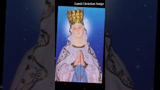 Download Lagu Unthan Thiru Peyar Solli Alaithen | Mother Mary song in tamil | Tamil Christian Songs | Matha song MP3
