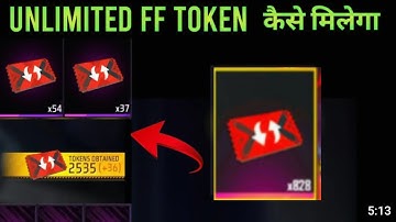 Unlimited FF Token Kaise Milega Free Fire | how to get more ff token in free fire | FF Token Kaise