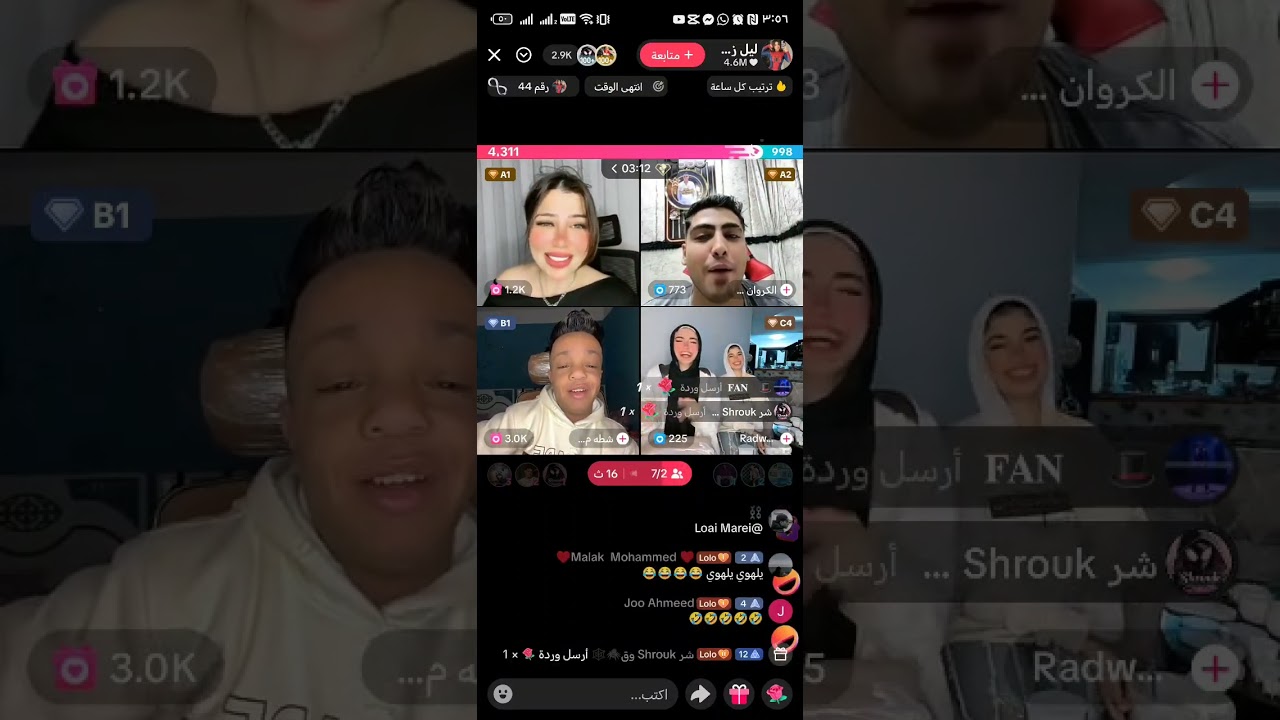 #لايف #كروان #المشاكل مع #ليل #زكي و #شطه #مصر و#رضوي 