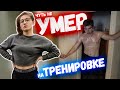 КРАСАВИЦА УНИЧТОЖИЛА / БИТВА ШКОЛЬНИКОВ