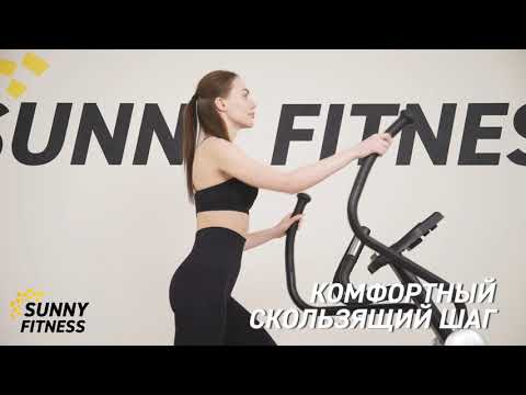 Эллиптический тренажёр AMMITY Dream DE 60