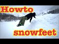 どこまで出来る?初めてのsnowfeetレクチャー!