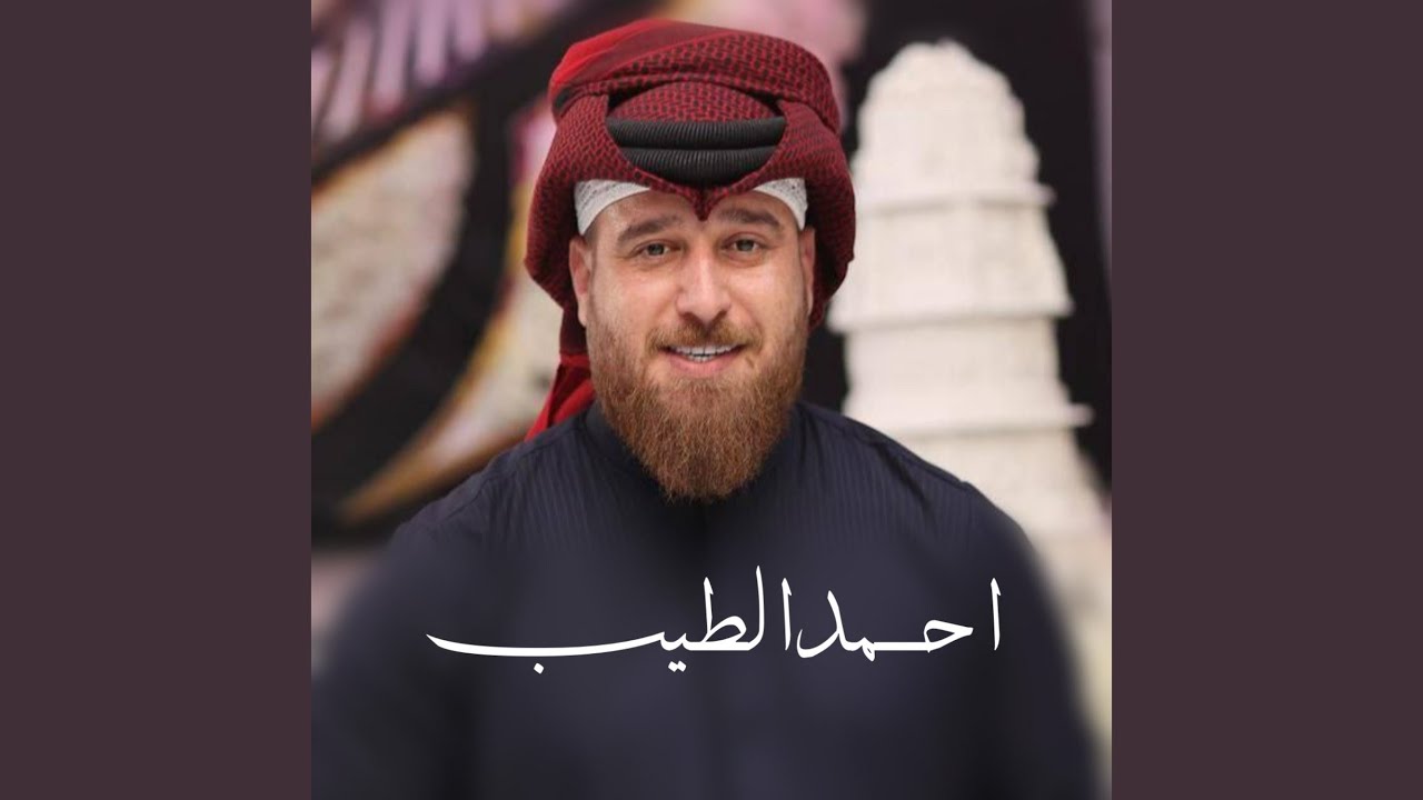 يمه يايابه