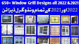 650+ Grill Design /All Modern Simple And Latest Window Grill Design 2022-2021