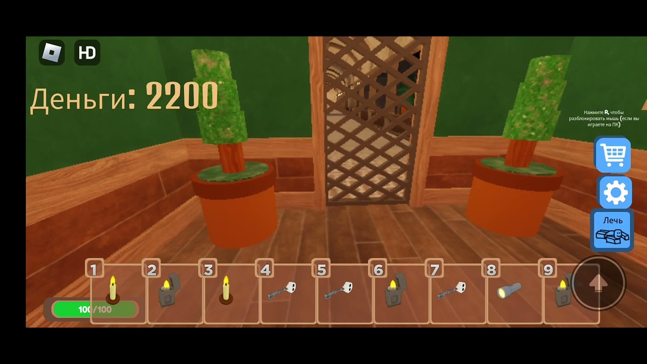 2 part Door 0100 Update Hotel. - YouTube