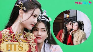 ENGSUB 花絮:白鹿孙珍妮欢乐宝藏姐妹情~ |【长月烬明 Till The End of The Moon】 | 罗云熙/白鹿 | 奇幻爱情片 | 优酷 YOUKU