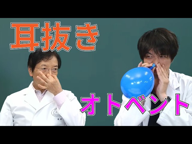 でんじろう先生の実験について語りたいVol.6/ 米村でんじろう[公式]