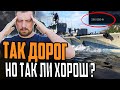 НЕ?МОЩЬ  СОВЕТСКОГО ФЛОТА - ЭСМИНЕЦ НЕУСТРАШИМЫЙ⚓ Мир Кораблей