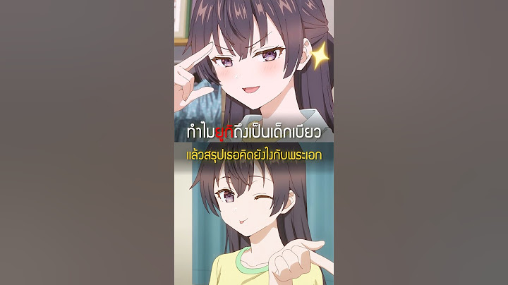 ยูกิชอบพระเอกจริงไหม 🤔💞 #คุณอาเรียพูดรัสเซีย #เล่าshort 357 #อนิเมะ #suouyuki